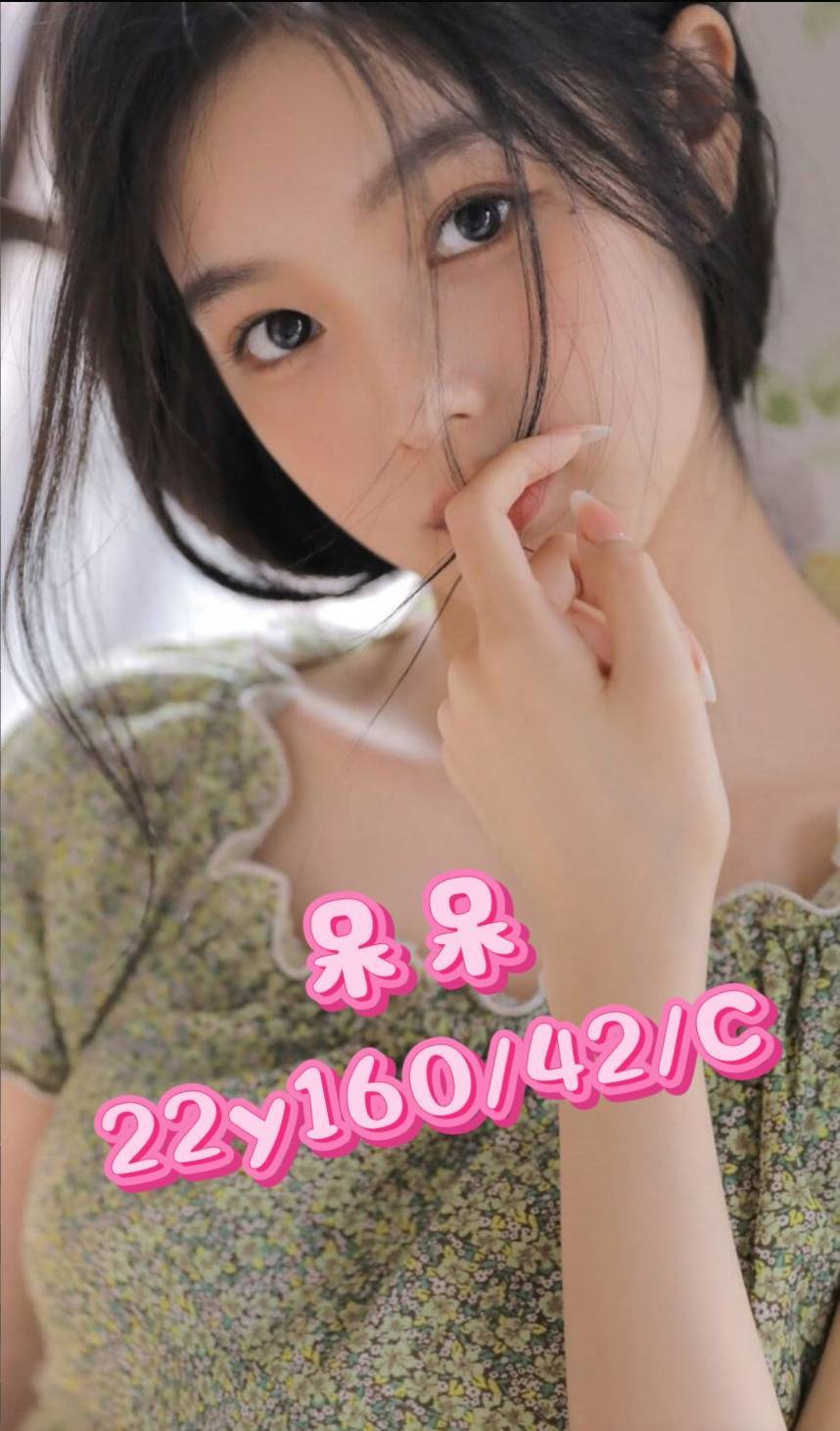 彰投少婦 喬其 159|34D|